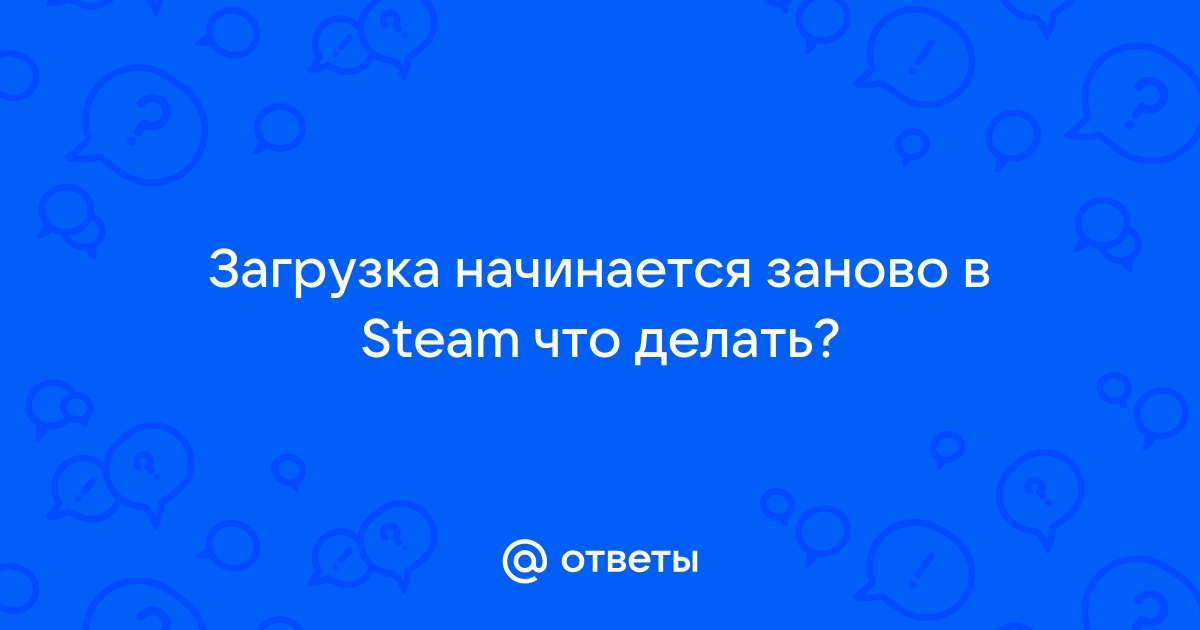 Почему загрузка начинается заново в браузере на андроид