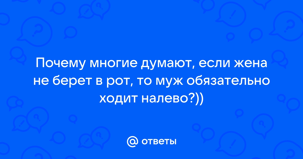 - А почему в рот не брать? - А ты хочешь знать, откуда эти шрамы? | Деградат нация | ВКонтакте