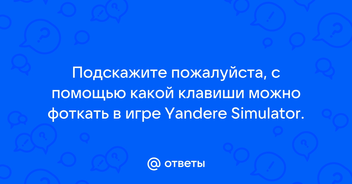 С помощью какой горячей клавиши можно вызвать справку в браузере