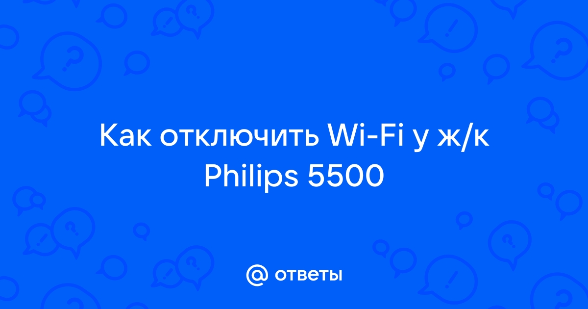 Как прошить филипс w832 через компьютер