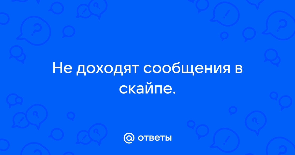 3 основных способа записи видеозвонка или встречи в Skype