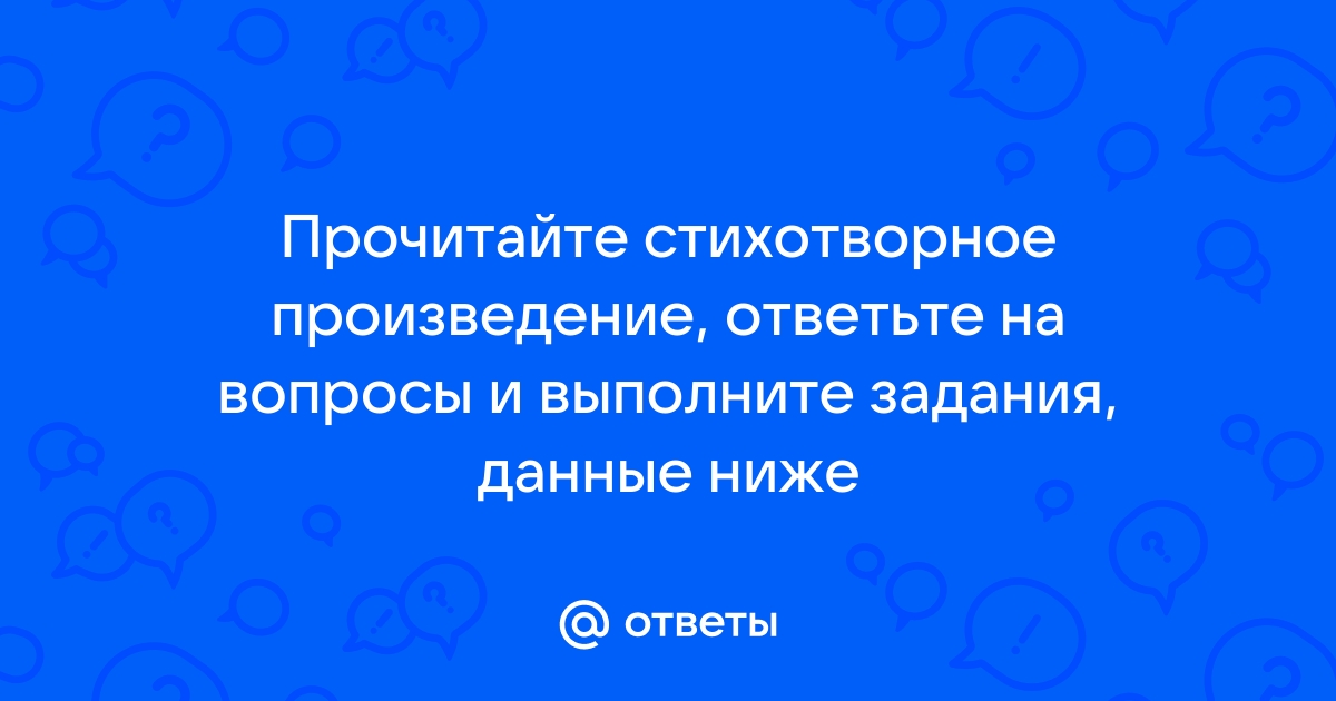 В соседнем доме окна желты