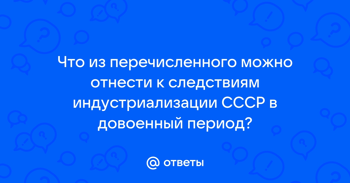 Что из перечисленного можно отнести к услугам учебник компьютер труд тренера