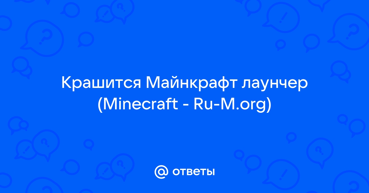 Моды для Майнкрафт | Minecraft 1.5.1