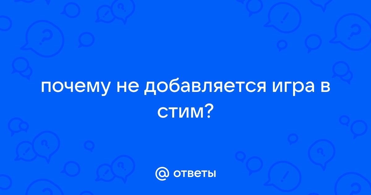 Почему не добавляется приложение в группу в вк