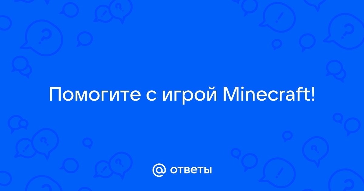 С какого количества очков здоровья игрок начинает игру в майнкрафте