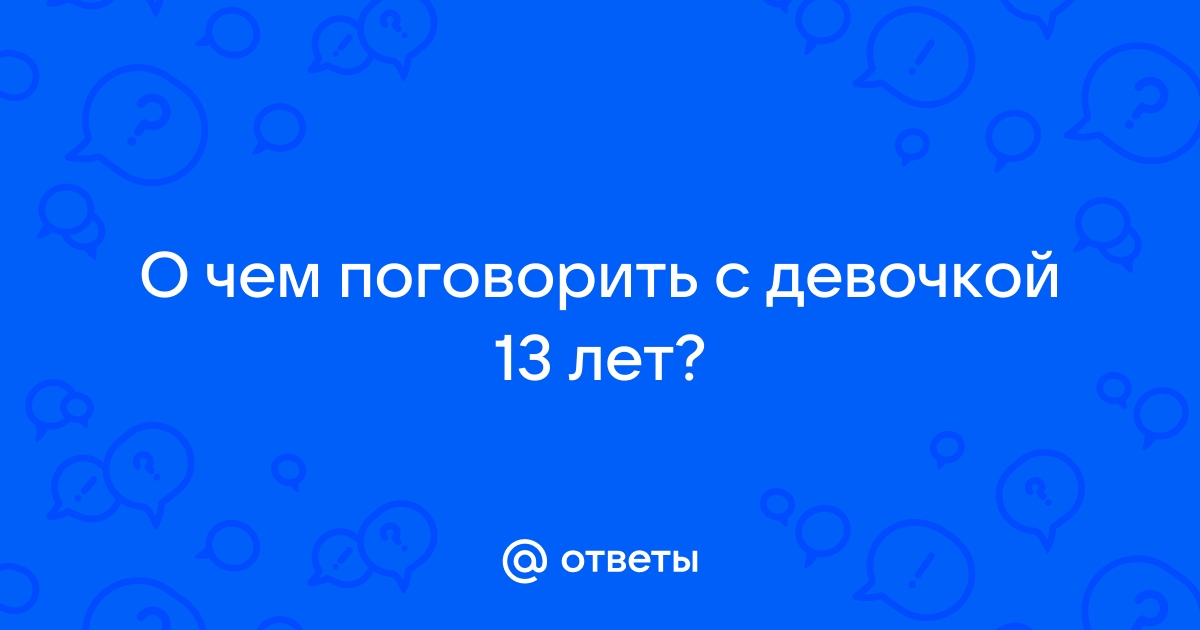 Поговорить с клавикусом вайлом teso не могу