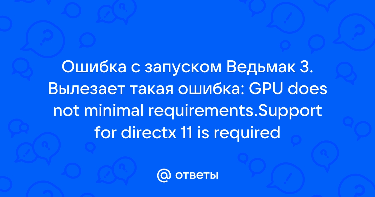 Fifa 19 gpu does not support directx 11 which is required что делать