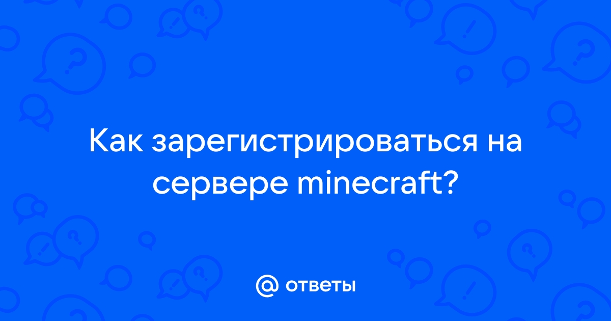 Игроклуб майл ру почистить кэш