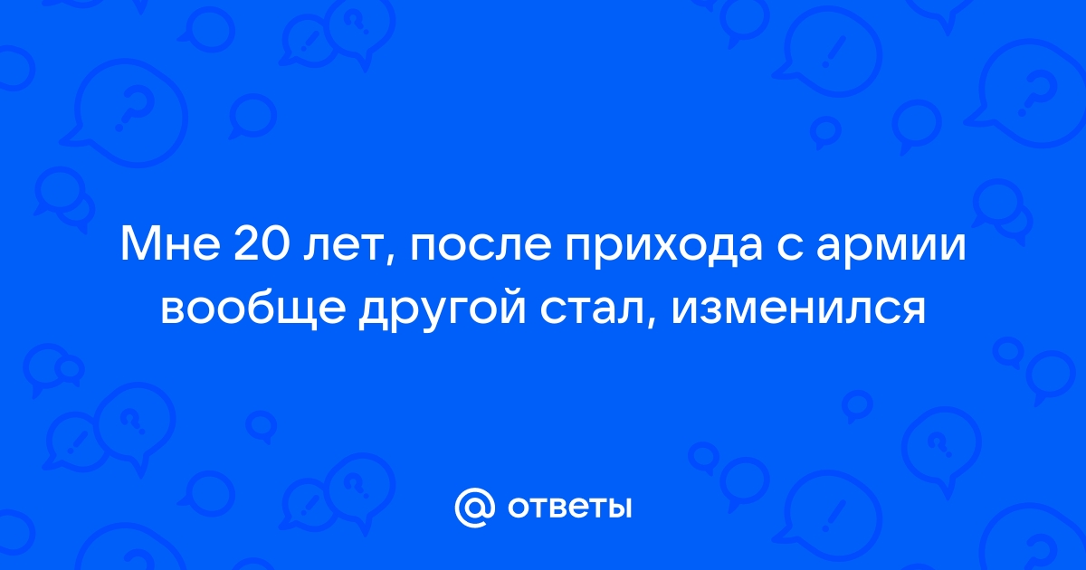 Образование после армии: куда пойти учиться