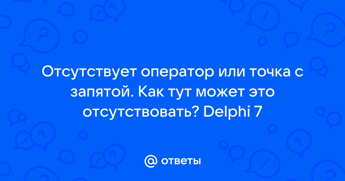 Файл проекта неполон отсутствует ожидаемый оператор imports