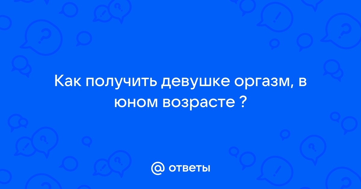 Лечение адрогенитального синдрома