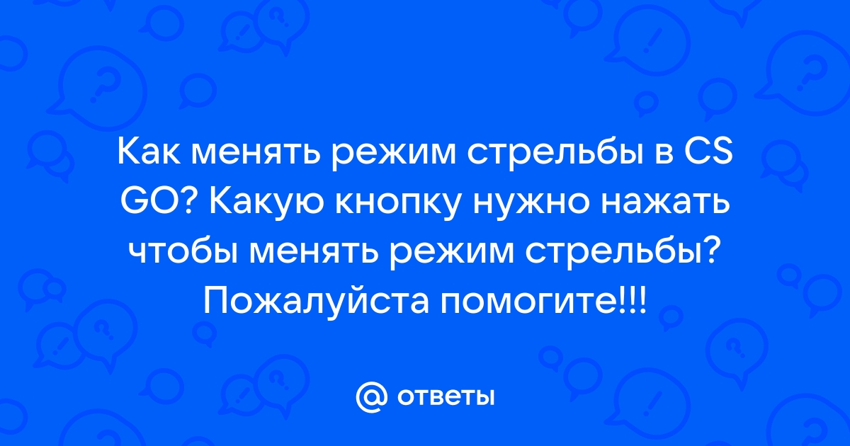 Какую клавишу нужно нажать чтобы вернуться из режима просмотра презентации backspace escape delete