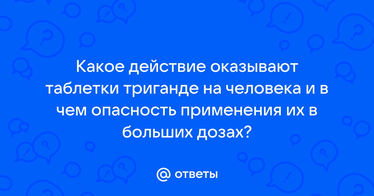 Как правильно выдать человеку таблетку полное описание ваших действий гта 5 рп