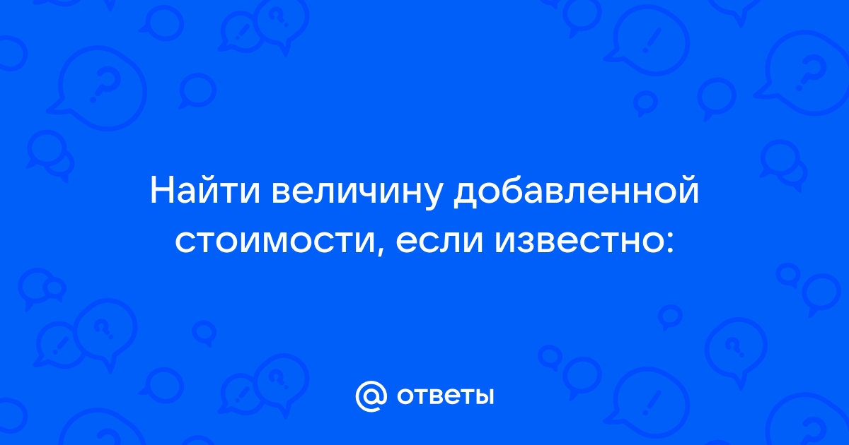 Укажите с точностью до десятилетия