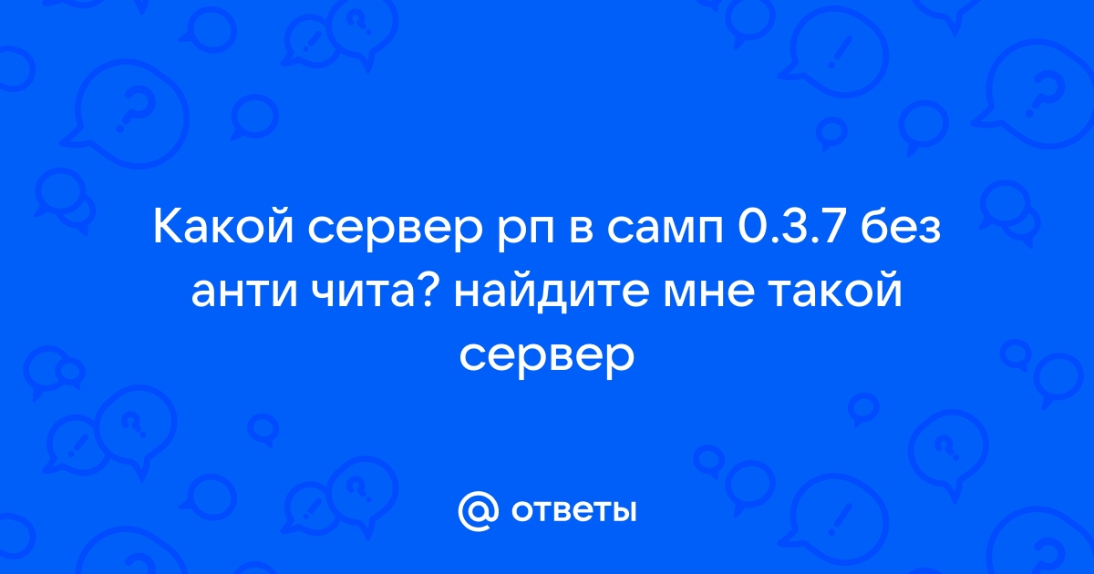 Как обновить плагины на сервере самп