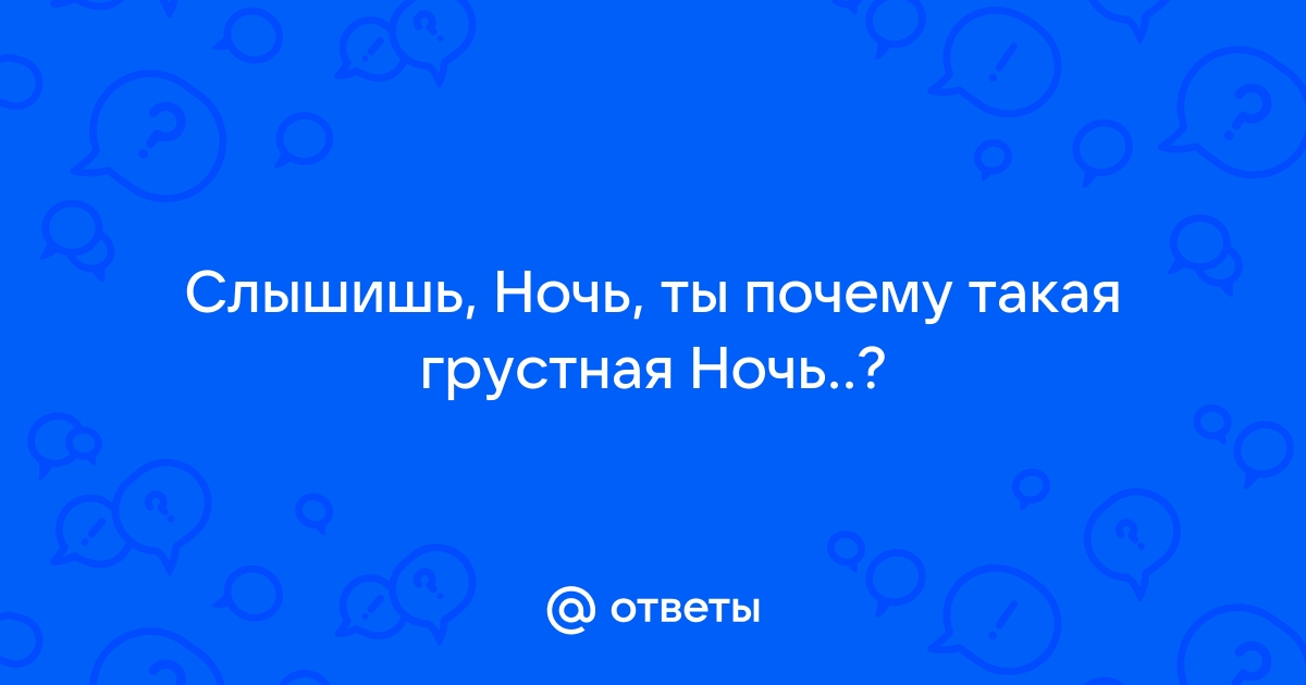 СерьГа - Дорога в ночь » Слова и тексты песен, переводы песен