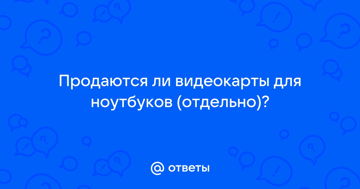 Продаются ли файлы отдельно