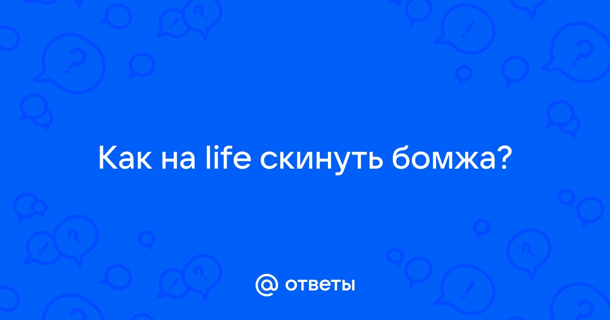 Услуга «Перезвони Мне» Лайф Украина