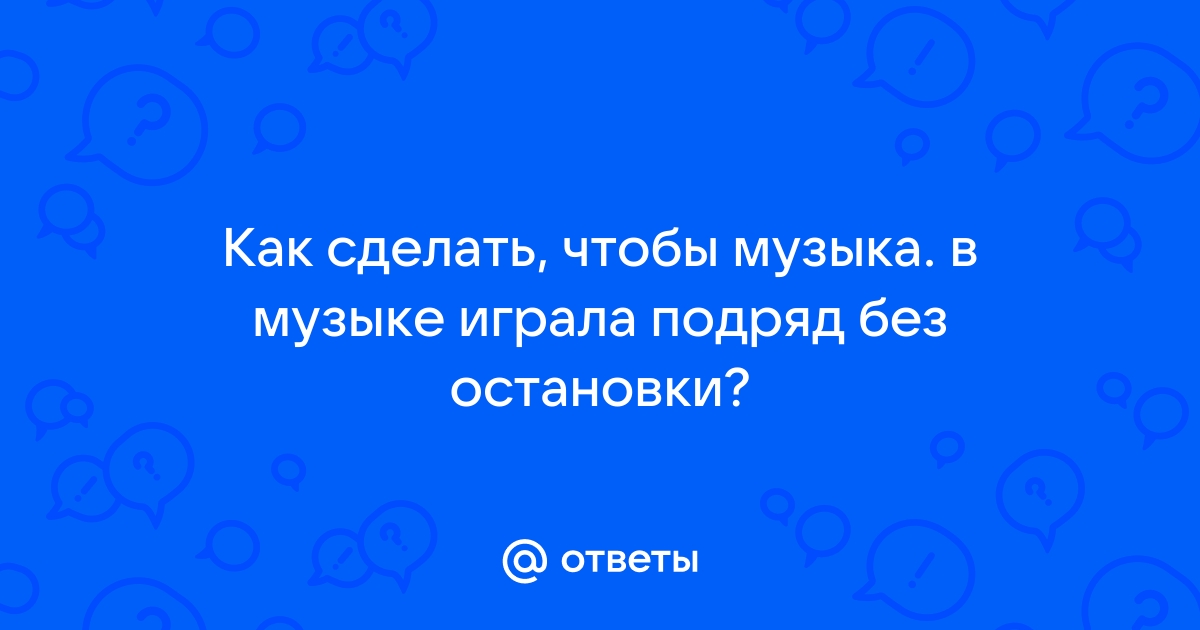 Wink еще не работает здесь