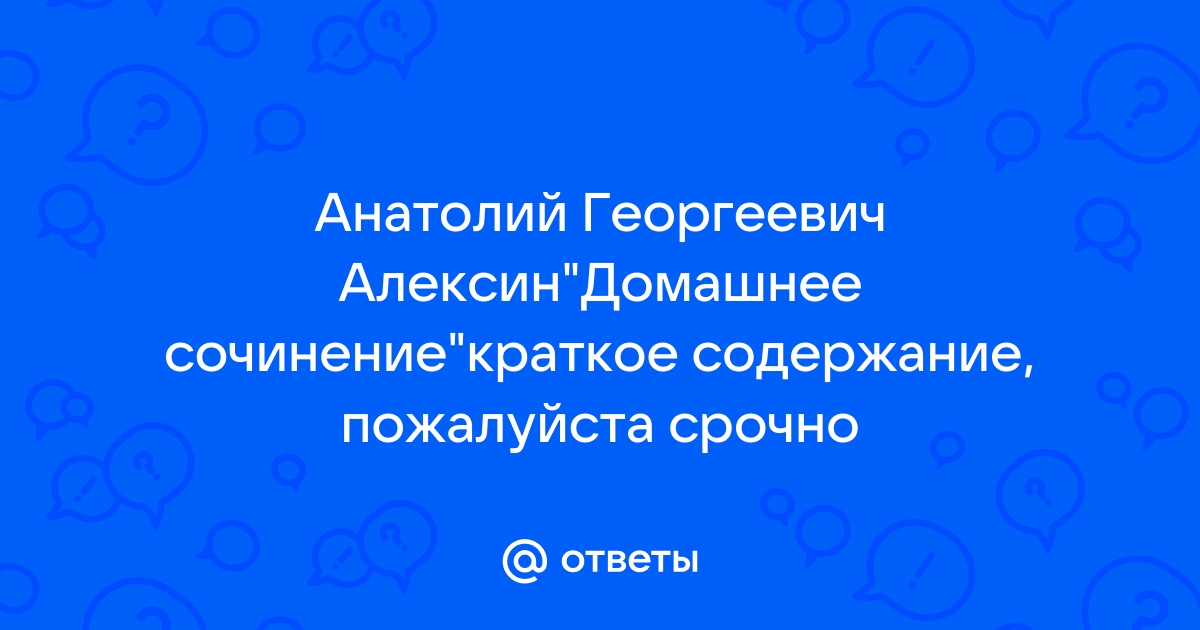 Инженер генерального плана окз