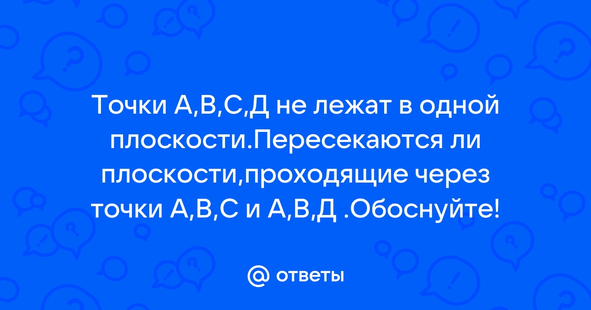 Будут ли различаться рисунки детей обоснуйте ответ