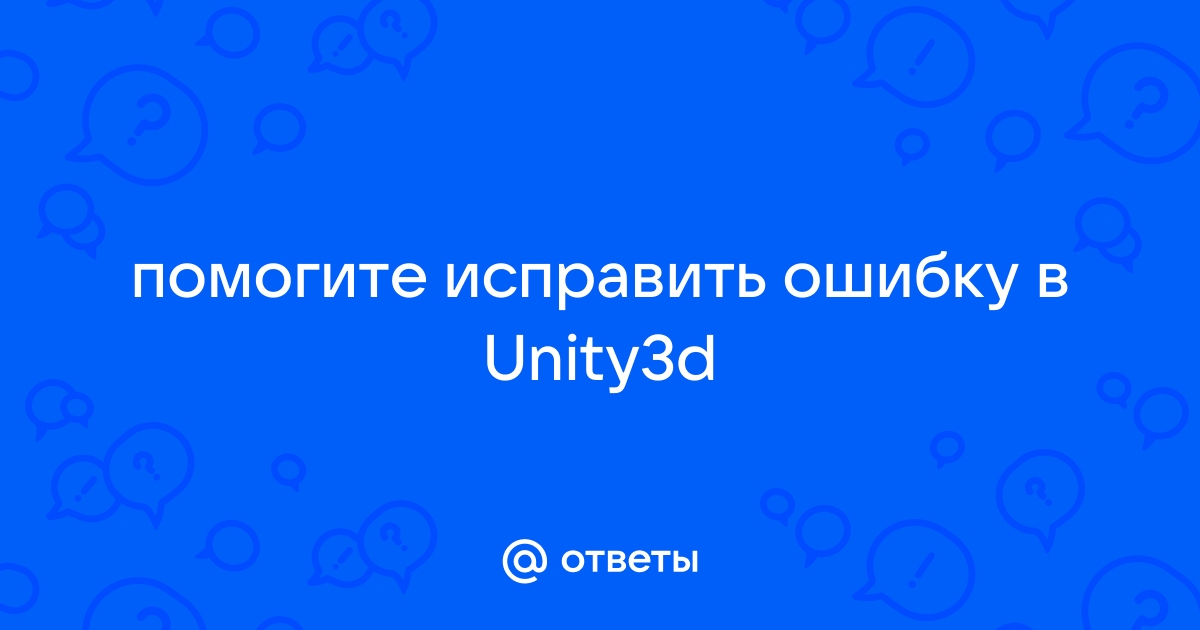 Как создать файл запроса лицензии внутри unity