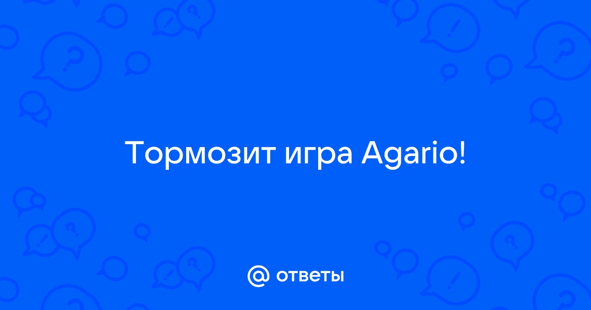 Agario + Скины