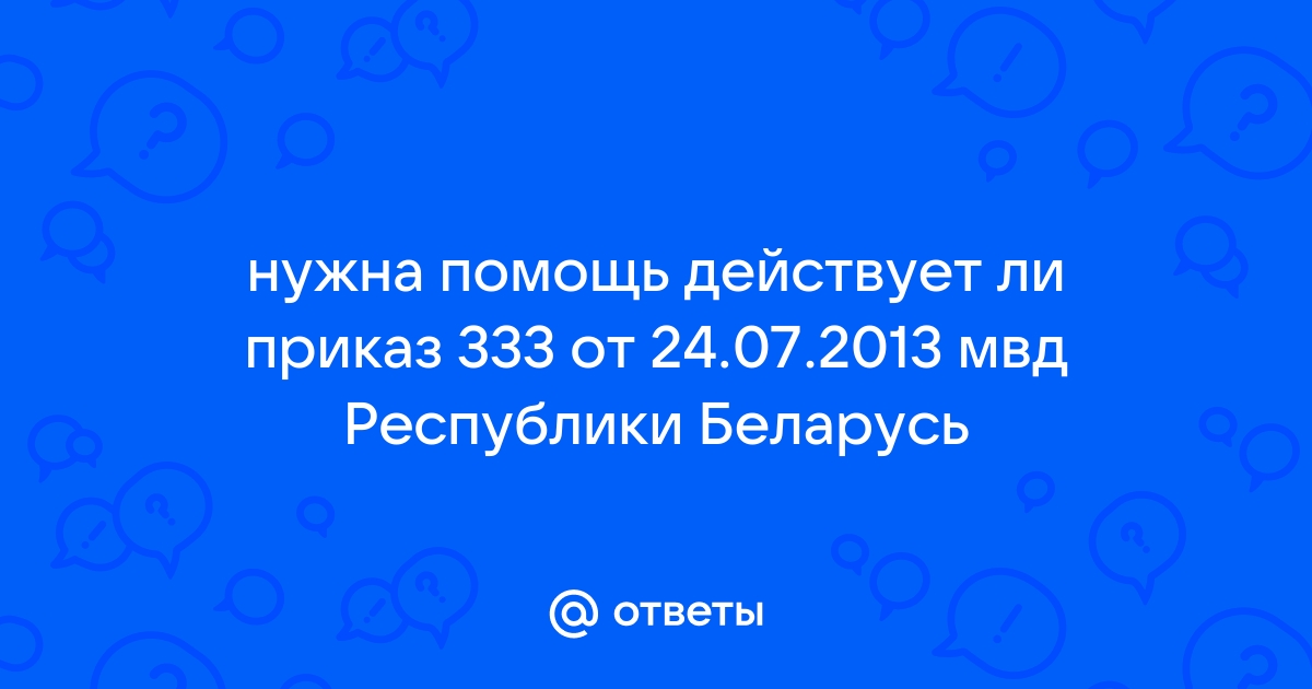 Психологическое сопровождение деятельности личного состава Академии МВД Республики Беларусь