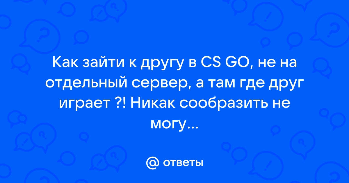 Никак не соображу