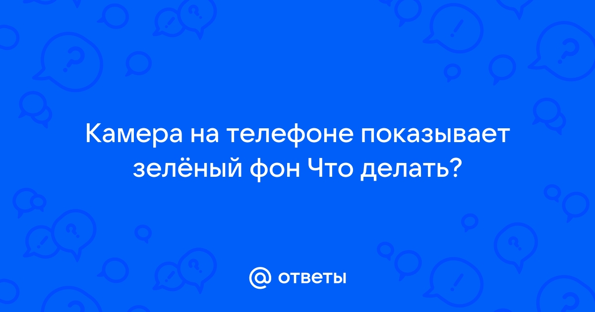 Почему в яндекс картах не показывает камеры на телефоне