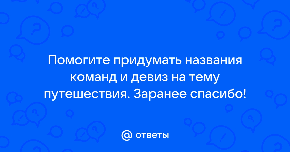 Придумать название дизайн студии