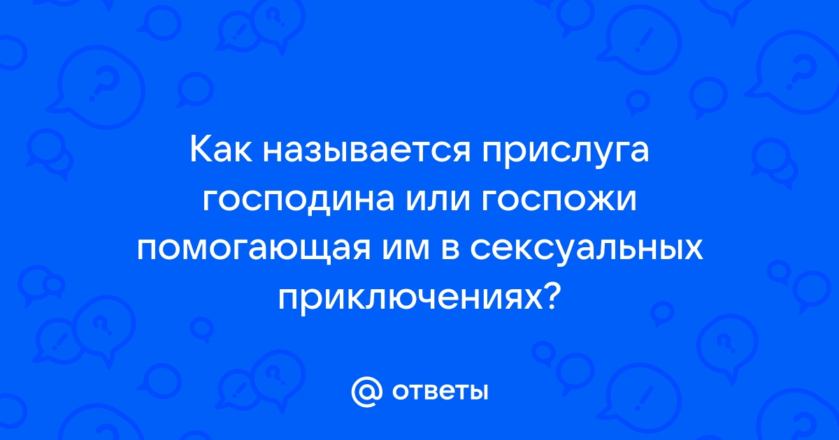 Иллюстрация Слуга и госпожа (Арабские сказки) в стиле компьютерная