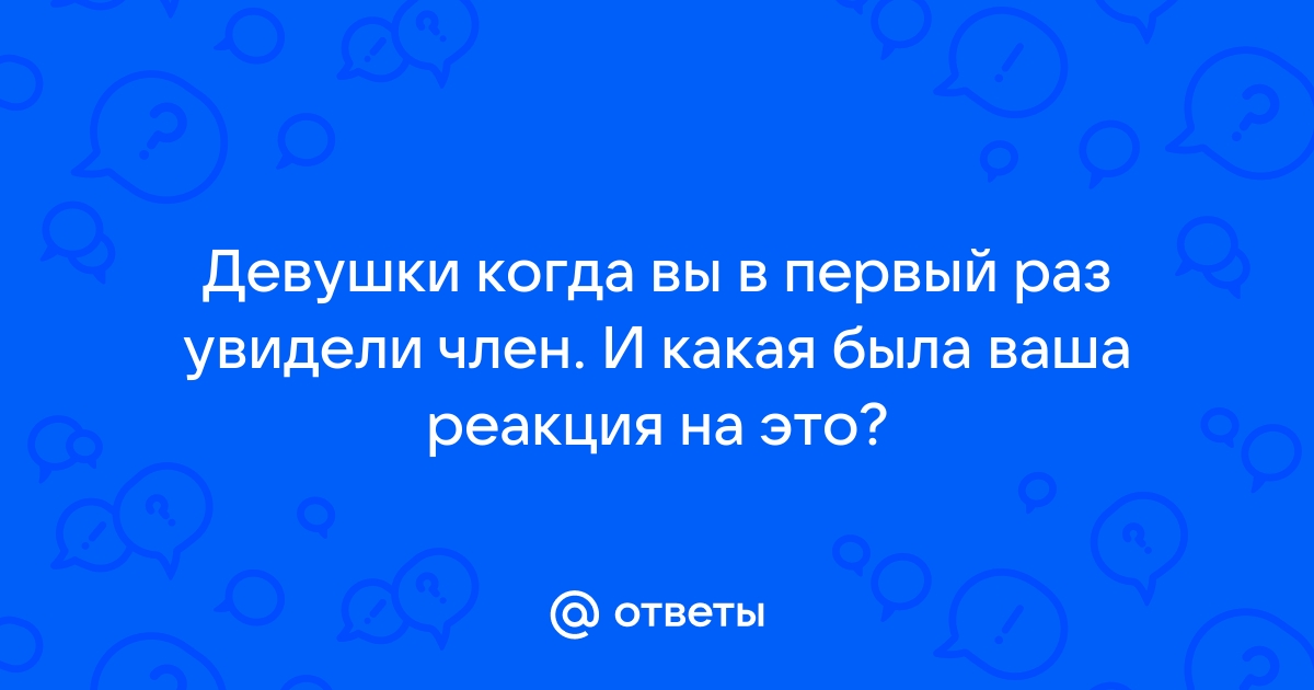 Психосексуальное развитие детей дошкольного возраста