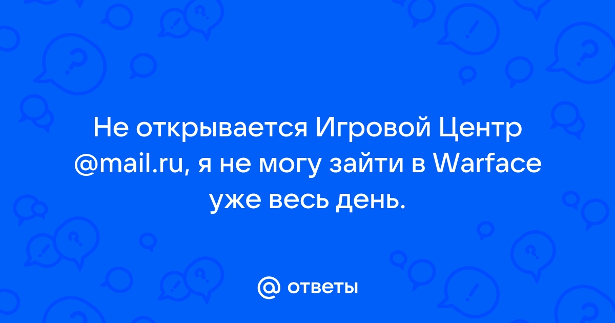 Не могу зайти блаблакар с мобильного приложения