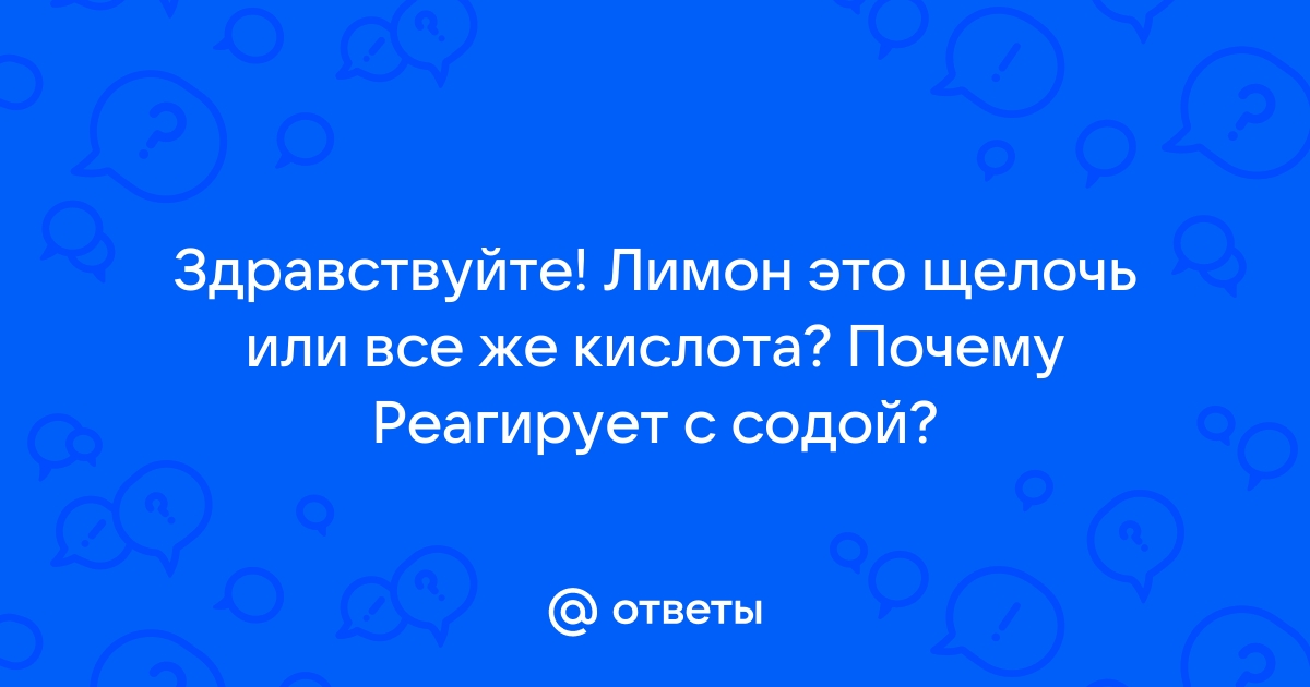 Магнитная руда и сотовый телефон почему реагирует