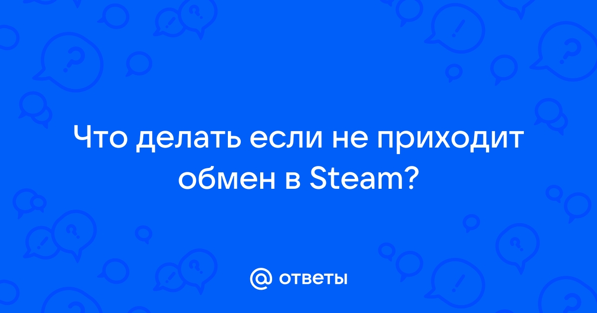 Не получается войти в аккаунт стим. Что делать?