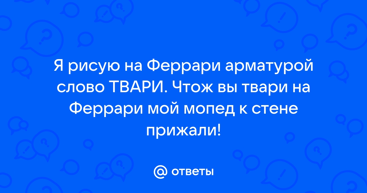 Хейтер всего живого – Telegram