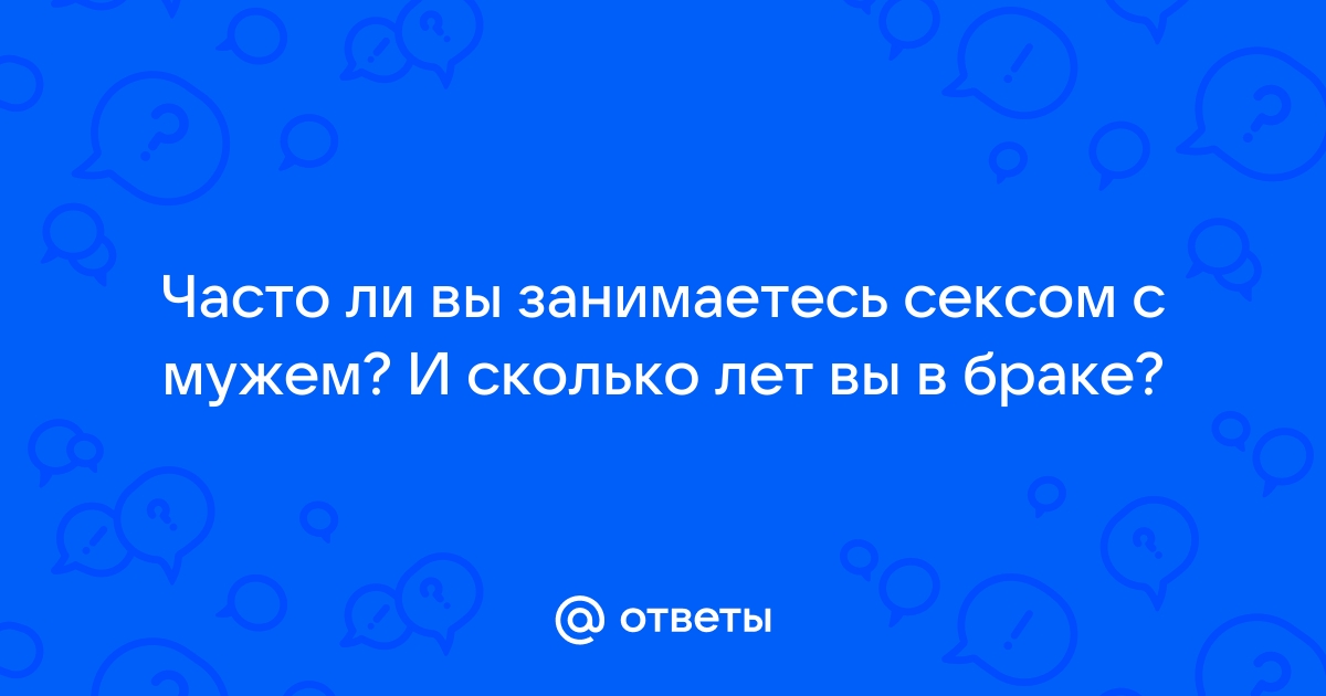 Зависимость от секса мужчин и женщин - определить с помощью теста онлайн