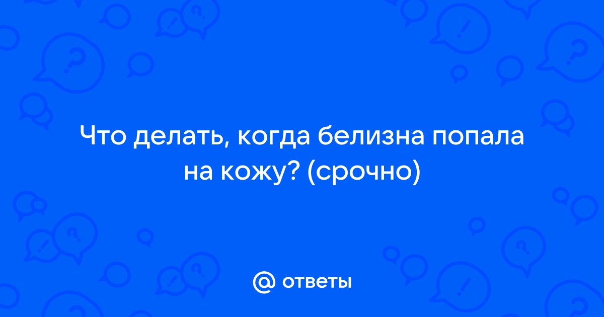 Вода, содержащая хлорку, может вызвать рак | Новости и статьи