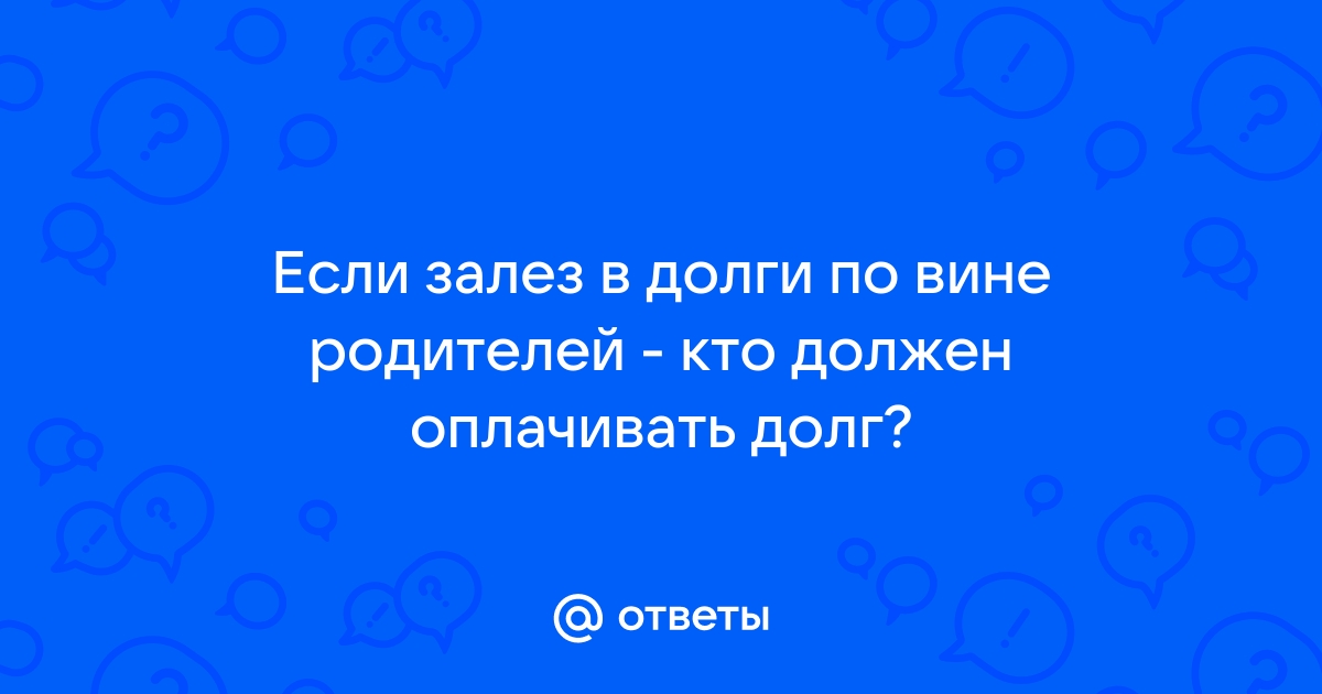 Кредитоман. Как его остановить?