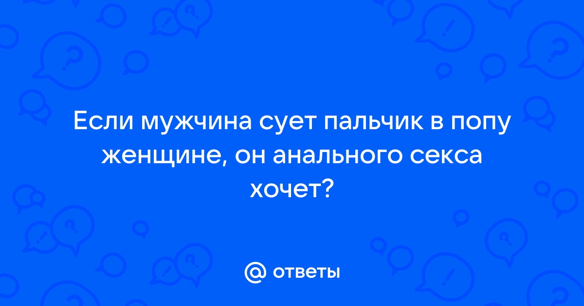 Язык тела женщины: как понять, что вы нравитесь женщине