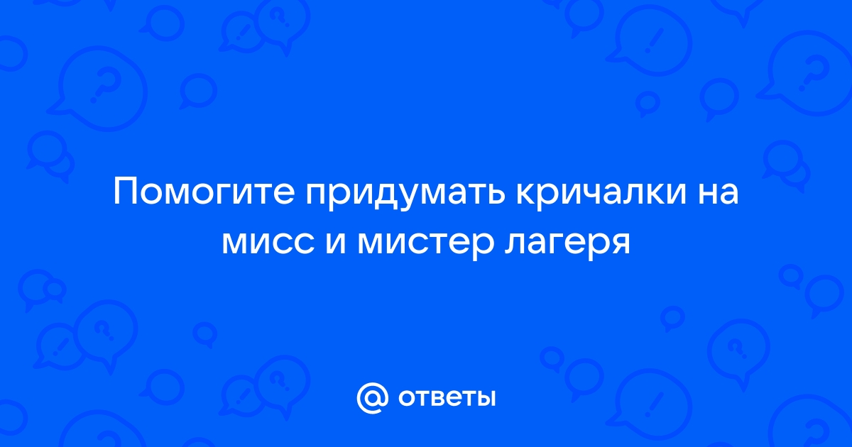 Мисс және Мистер жаз 2022 