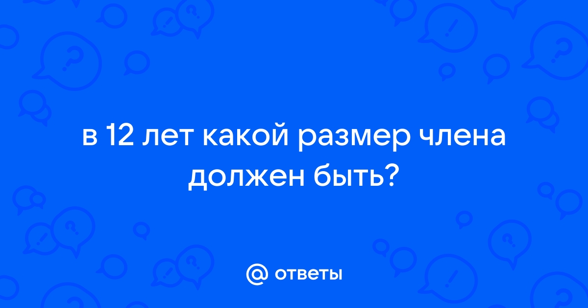 Как правильно подобрать презерватив: подробная инструкция