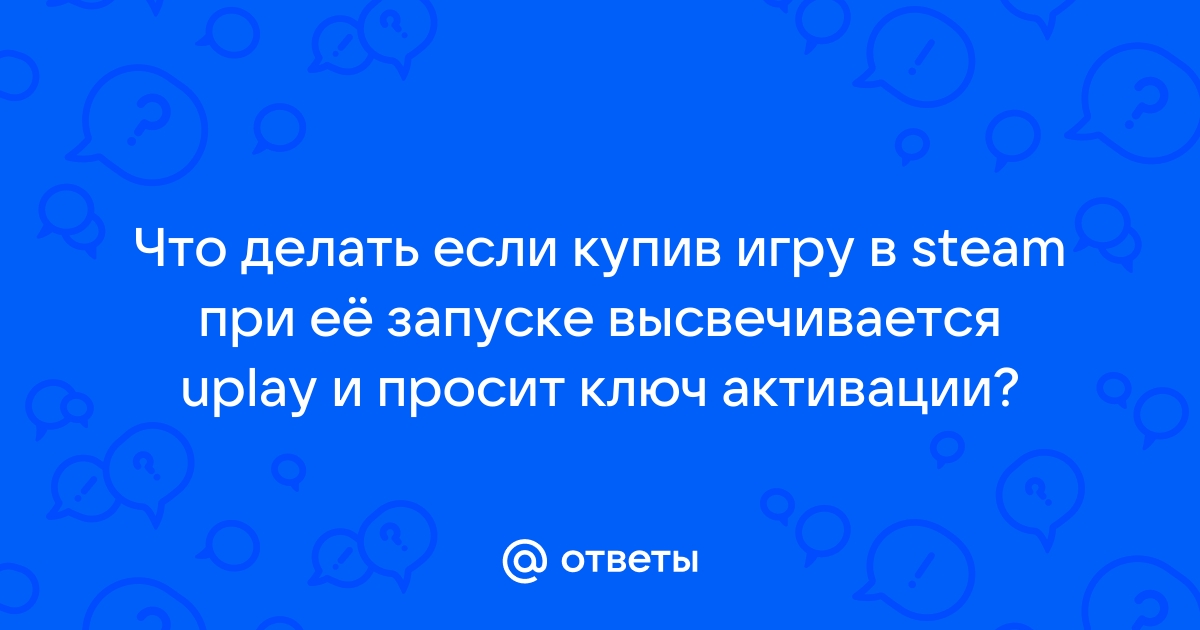 Что делать если повер поинт просит активацию