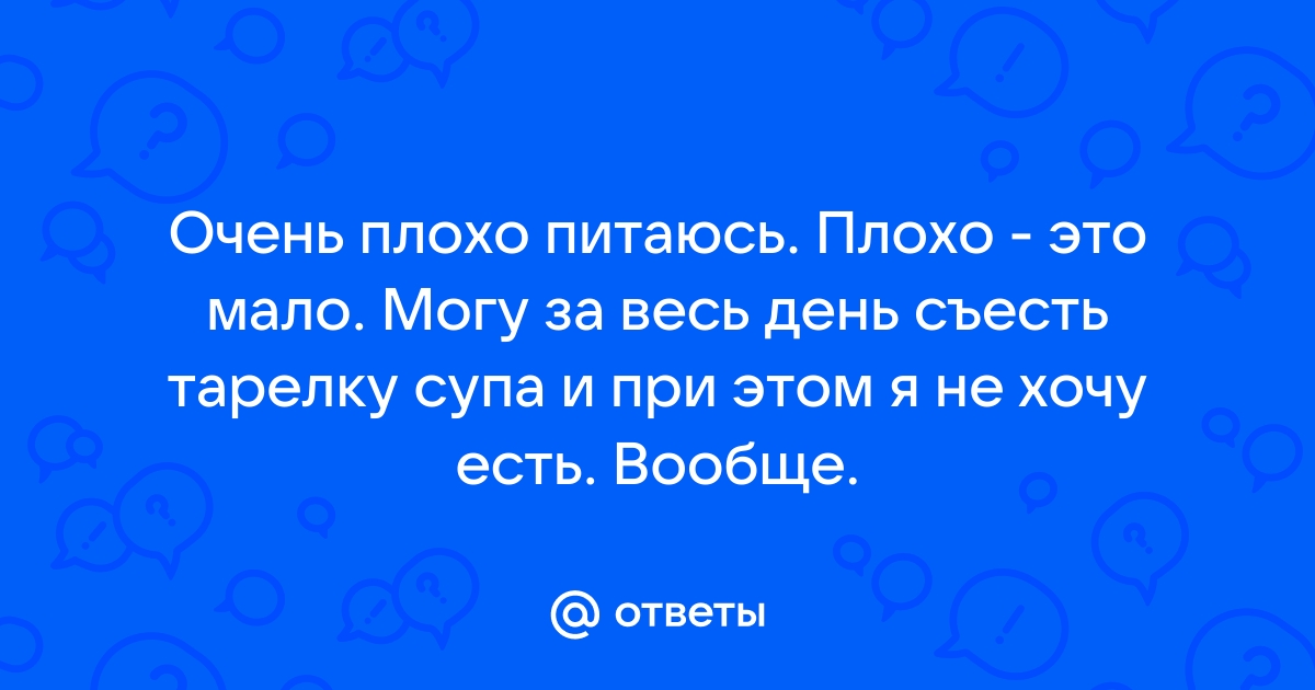 Как жить дальше, если все плохо и ничего хорошего уже не будет