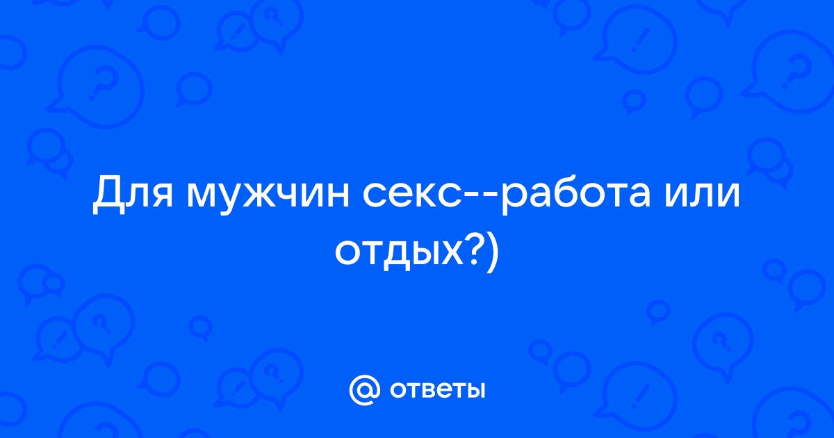 Секс-туризм в Турцию для мужчин • Форум Винского