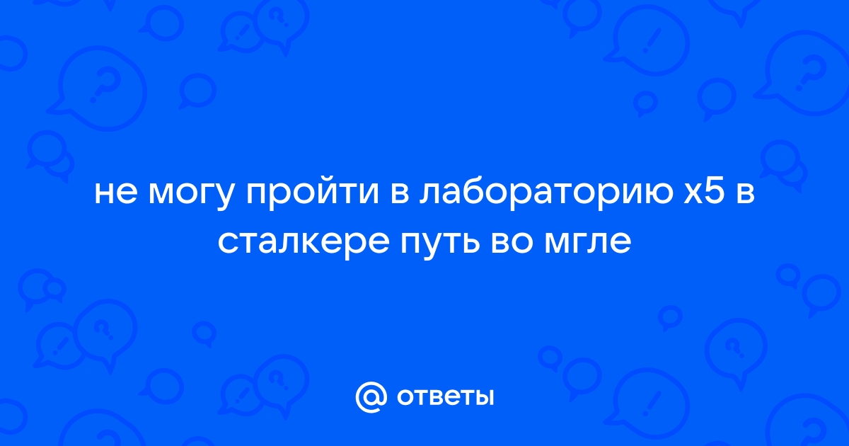 Программа х5 в пятерочке на компьютере для сотрудников