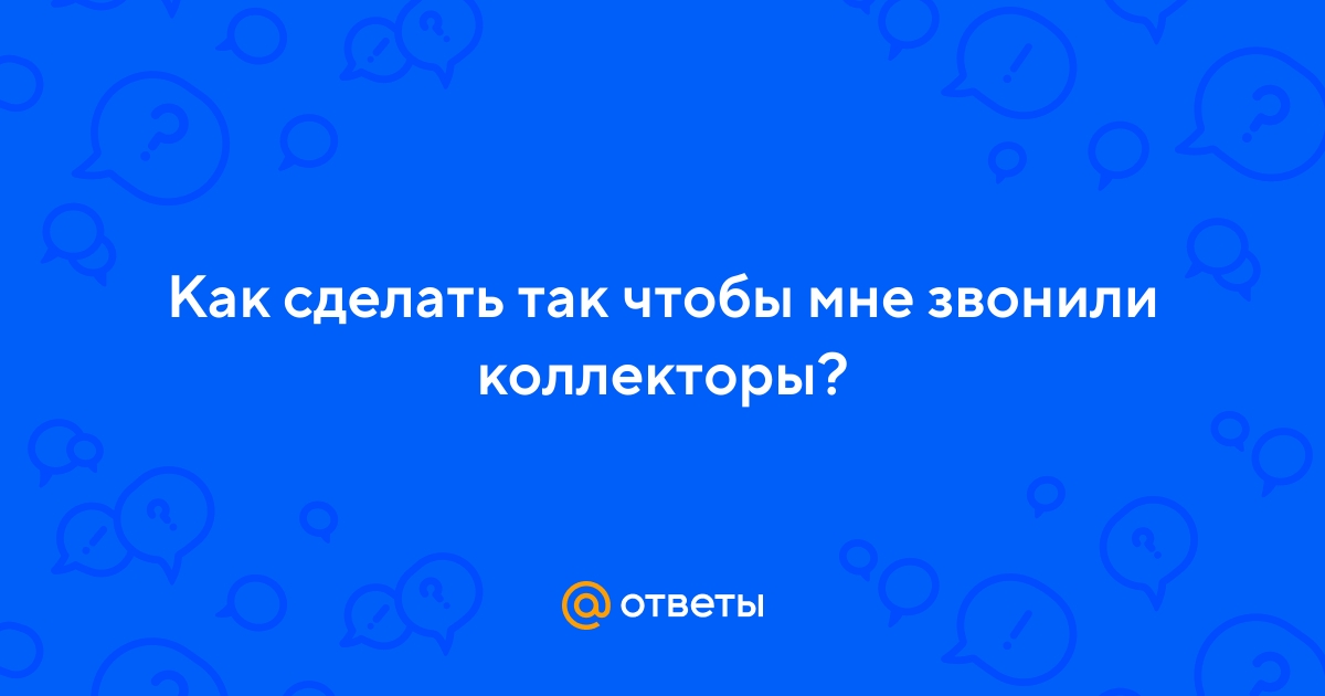 Как сделать так чтобы когда звонили фото было на весь экран