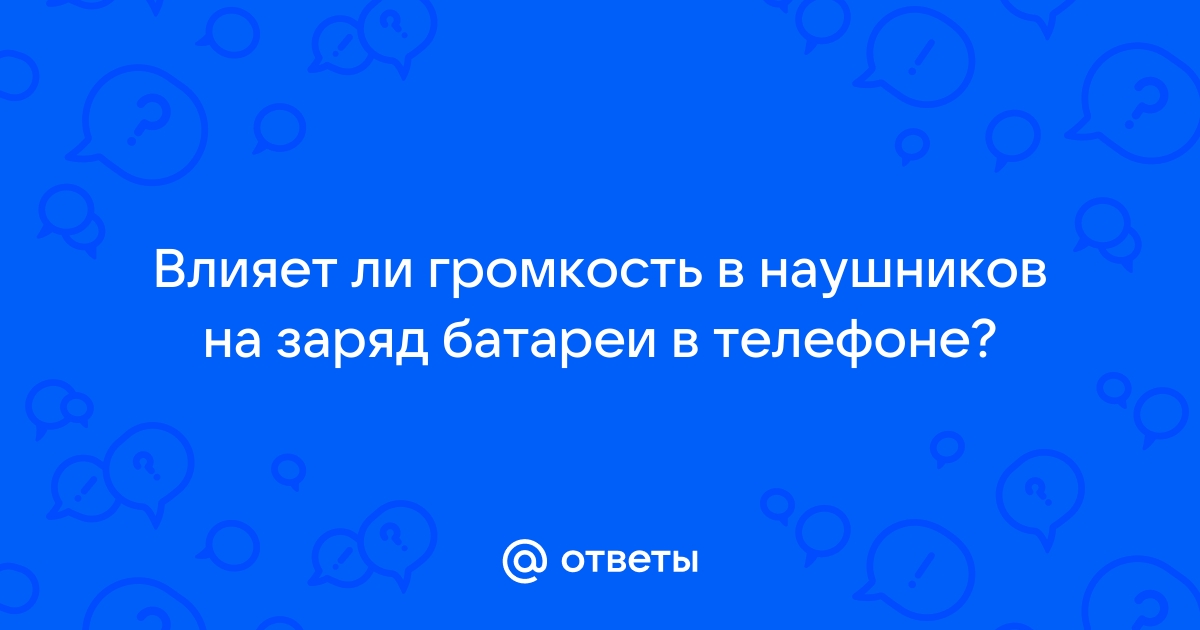 Почему ибп работает так мало